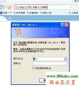 路由器,192.168.0.1登陸頁面,光纖路由器怎么設置,電信測網速,p2p軟件下載,控制網速