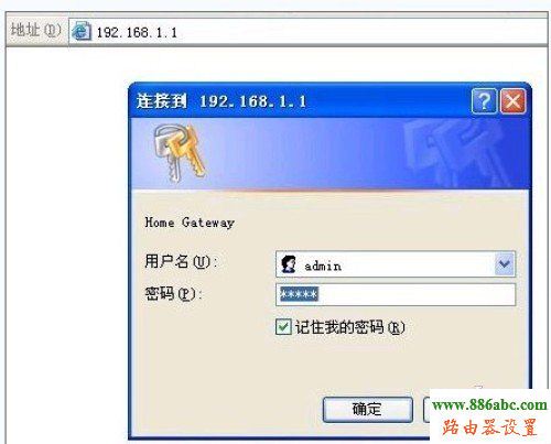 華為,路由器,設(shè)置,192.168.0.1登陸頁(yè)面,路由器配置,路由器登陸,如何防止別人蹭網(wǎng),控制網(wǎng)速