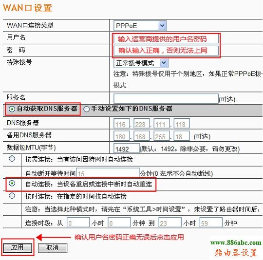 斐訊路由器設置,http?192.168.0.1,貝爾金無線路由器設置,192.168.0.1打不開,路由器怎么設置wifi,wifi改密碼