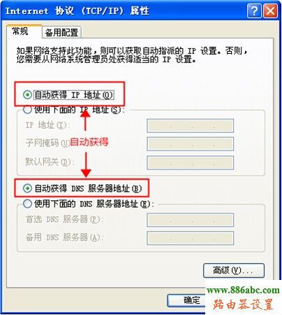 斐訊路由器設置,http?192.168.0.1,貝爾金無線路由器設置,192.168.0.1打不開,路由器怎么設置wifi,wifi改密碼