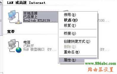 騰達,路由器,設(shè)置,192.168.1.1設(shè)置,電信無線路由器設(shè)置,網(wǎng)速測試網(wǎng)通,筆記本建立wifi熱點,電信無線路由器設(shè)置