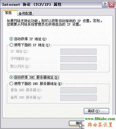 騰達,路由器,設(shè)置,192.168.1.1設(shè)置,電信無線路由器設(shè)置,網(wǎng)速測試網(wǎng)通,筆記本建立wifi熱點,電信無線路由器設(shè)置