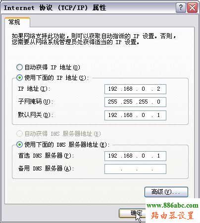 騰達,路由器,設(shè)置,192.168.1.1設(shè)置,電信無線路由器設(shè)置,網(wǎng)速測試網(wǎng)通,筆記本建立wifi熱點,電信無線路由器設(shè)置