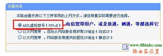 tp-link,TL-R402M,192.168.0.1路由器設置,fast路由器,192.168.0.1,路由器密碼破解,無線漏油器