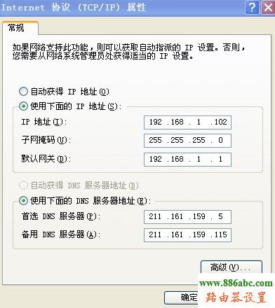 tp-link,TL-R402M,192.168.0.1路由器設置,fast路由器,192.168.0.1,路由器密碼破解,無線漏油器