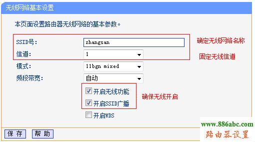 無線網絡,tp-link,路由器,WDS,設置,melogin.cn登錄密碼,無線路由器什么牌子好,在線網速,什么路由器好,本機ip查詢
