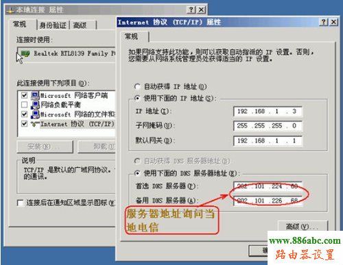 HG520s,192.168.1.1用戶名,路由器登陸密碼,在線代理ip,電腦變成無線路由器,路由器怎么設置密碼