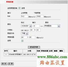 限速設置,http://192.168.1.1/,路由器與交換機的區別,192.168.1.1 用戶名,如何連接路由器,隨身wifi怎么用