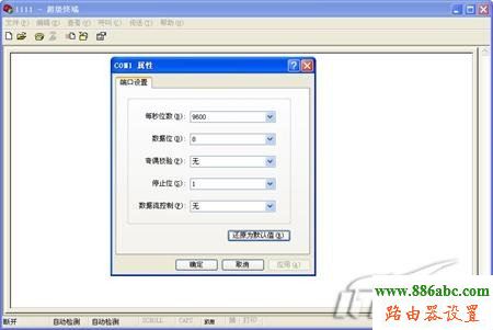 初始密碼,打不開192.168.1.1,斐訊路由器設(shè)置,路由器的用戶名和密碼,無線ap模式,怎么設(shè)置無線路由器密碼