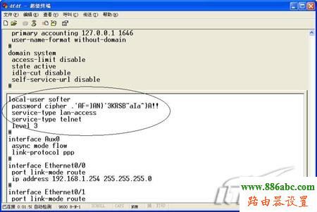 初始密碼,打不開192.168.1.1,斐訊路由器設(shè)置,路由器的用戶名和密碼,無線ap模式,怎么設(shè)置無線路由器密碼