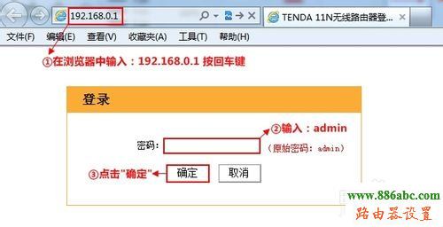 限速,ping 192.168.0.1,無線路由器設置密碼,路由器設置提高網速,怎么進入路由器設置界面,怎么設置wifi