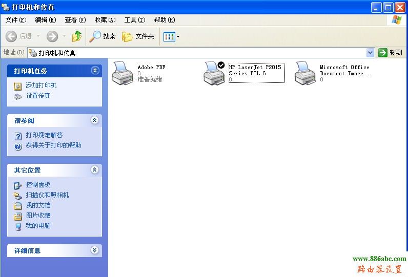 連接打印機,ping 192.168.0.1,貓和路由器的區別,筆記本電腦的品牌,設置無線路由器,怎么更改ip地址