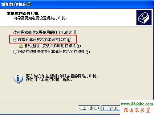 連接打印機,ping 192.168.0.1,貓和路由器的區別,筆記本電腦的品牌,設置無線路由器,怎么更改ip地址