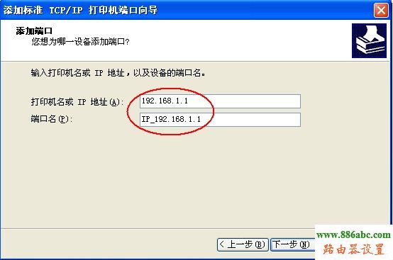 連接打印機,ping 192.168.0.1,貓和路由器的區別,筆記本電腦的品牌,設置無線路由器,怎么更改ip地址