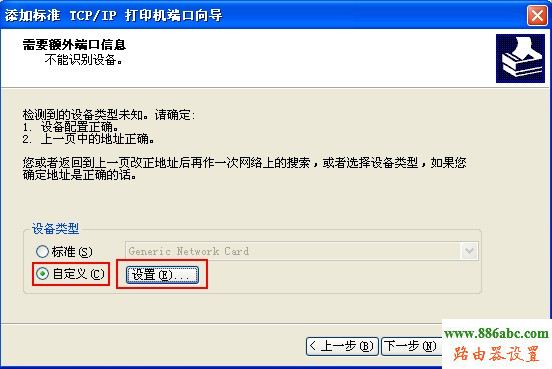 連接打印機,ping 192.168.0.1,貓和路由器的區別,筆記本電腦的品牌,設置無線路由器,怎么更改ip地址
