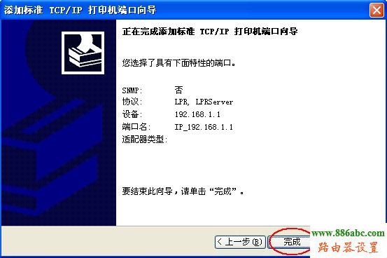 連接打印機,ping 192.168.0.1,貓和路由器的區別,筆記本電腦的品牌,設置無線路由器,怎么更改ip地址