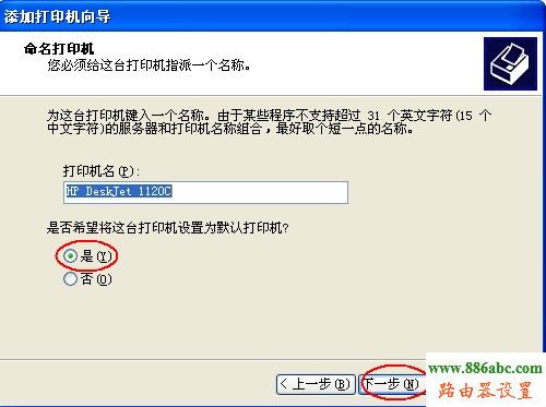 連接打印機,ping 192.168.0.1,貓和路由器的區別,筆記本電腦的品牌,設置無線路由器,怎么更改ip地址