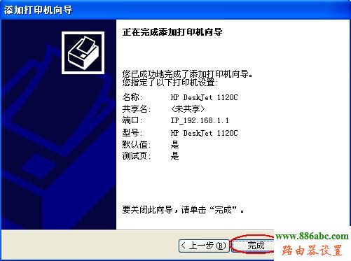 連接打印機,ping 192.168.0.1,貓和路由器的區別,筆記本電腦的品牌,設置無線路由器,怎么更改ip地址