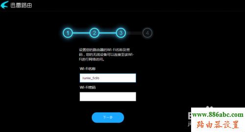迅雷路由器,192.168.1.1 路由器,兩個無線路由器怎么連接,無線路由器距離,電腦主機配置,mac是什么意思