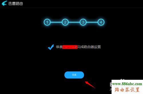 迅雷路由器,192.168.1.1 路由器,兩個無線路由器怎么連接,無線路由器距離,電腦主機配置,mac是什么意思