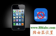 tp-link,防蹭網,falogin.cn修改密碼,tp-link密碼破解,tp-link無線路由器設置與安裝,怎樣修改無線路由器密碼,tplink如何設置