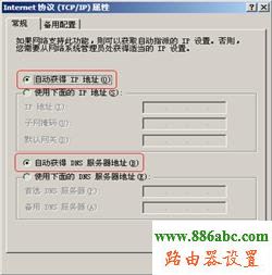 D-Link,192.168.1.253,如何設置無線路由器的密碼,天翼寬帶路由器設置,路由器恢復出廠設置,怎么查看無線路由器密碼