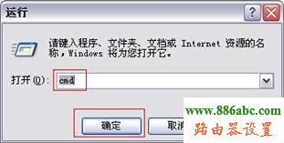 D-Link,192.168.1.253,如何設置無線路由器的密碼,天翼寬帶路由器設置,路由器恢復出廠設置,怎么查看無線路由器密碼