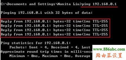 D-Link,192.168.1.253,如何設置無線路由器的密碼,天翼寬帶路由器設置,路由器恢復出廠設置,怎么查看無線路由器密碼