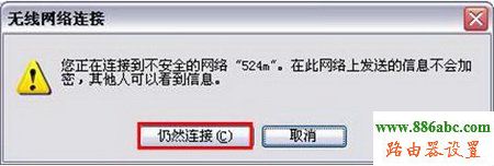 D-Link,192.168.1.253,如何設置無線路由器的密碼,天翼寬帶路由器設置,路由器恢復出廠設置,怎么查看無線路由器密碼