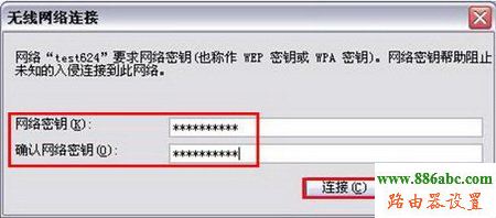 D-Link,192.168.1.253,如何設置無線路由器的密碼,天翼寬帶路由器設置,路由器恢復出廠設置,怎么查看無線路由器密碼