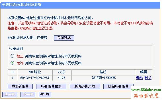 無線網絡,tp-link,http://192.168.1.1,什么牌子的路由器好,路由器登陸,可以上qq打不開網頁,路由器安裝視頻