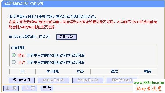 無線網絡,tp-link,http://192.168.1.1,什么牌子的路由器好,路由器登陸,可以上qq打不開網頁,路由器安裝視頻
