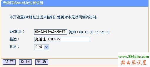 無線網絡,tp-link,http://192.168.1.1,什么牌子的路由器好,路由器登陸,可以上qq打不開網頁,路由器安裝視頻