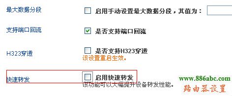 限制上網,飛魚星,falogin登陸密碼,移動wifi路由器,騰達路由器地址,沒有無線路由器怎么用wifi,貓怎么接路由器