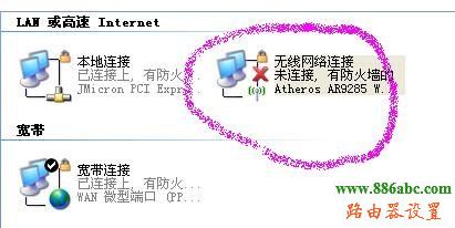 tp-link,ip地址,http://192.168.1.1,怎么修改路由器密碼,192.168 0.1,筆記本建立wifi熱點,靜態路由