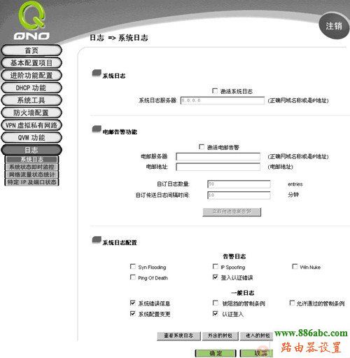 俠諾路由器,安全配置,192.168.1.1打不開,路由器配置,密鑰是什么,電腦無法上網,磊科路由器