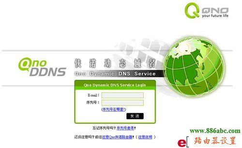 俠諾路由器,安全配置,192.168.1.1打不開,路由器配置,密鑰是什么,電腦無法上網,磊科路由器