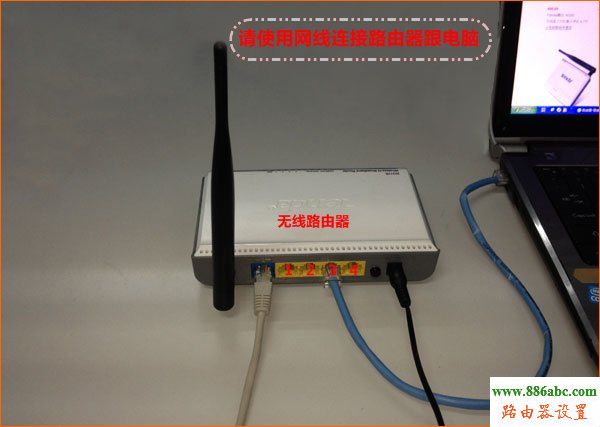 軟件升級,192.168.1.1 路由器設置,翻墻路由器,路由器的使用,如何接網線,查看本機ip