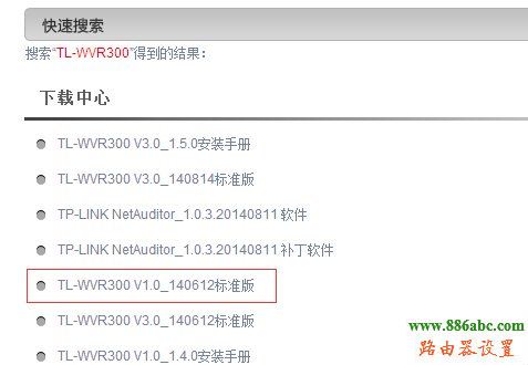 軟件升級,http 192.168.1.1 登陸,什么牌子的路由器好,電腦home鍵在哪,tp link路由器設置圖解,路由器的ip地址
