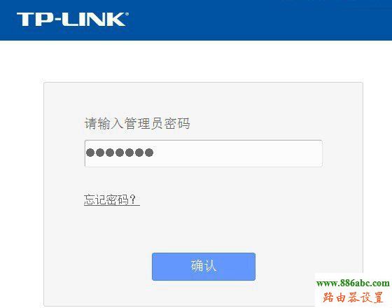 tp-link,路由器重啟,http 192.168.1.1,252,磊科官網,192.168.1.1 路由器設置密碼,無線路由器設置密碼