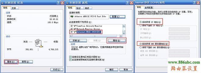 tp-link,路由器,http://192.168.1.1/,tp-link密碼,巴法絡路由器設置,修改路由器密碼,ip地址查詢器