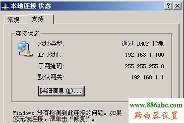 tp-link,路由器,http://192.168.1.1/,tp-link密碼,巴法絡路由器設置,修改路由器密碼,ip地址查詢器