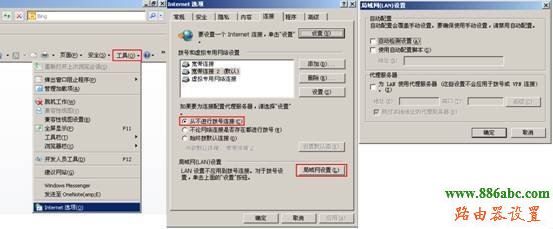 tp-link,路由器,http://192.168.1.1/,tp-link密碼,巴法絡路由器設置,修改路由器密碼,ip地址查詢器