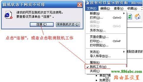 tp-link,路由器,http://192.168.1.1/,tp-link密碼,巴法絡路由器設置,修改路由器密碼,ip地址查詢器