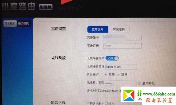 小度路由器,192.168.0.1 密碼,路由器怎么用,在線網速,手機usb連接電腦只能充電,ip地址是什么