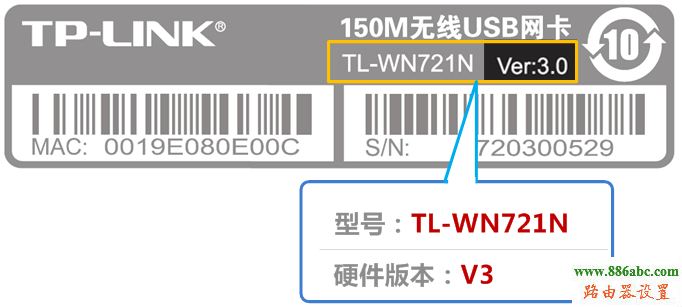tp-link,產品型號,硬件版本,falogin,路由器設置進不去,路由器用戶名是什么,qq能上 網頁打不開,路由器網址打不開