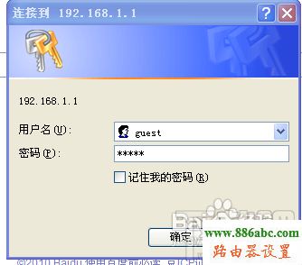 磊科,NR205PLUS,falogin,網件路由器,192.168.1.1 admin,p2p限速軟件下載,tp-linktl-wr841n