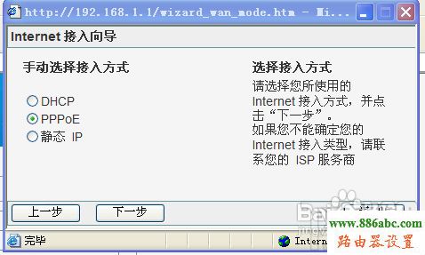 磊科,NR205PLUS,falogin,網件路由器,192.168.1.1 admin,p2p限速軟件下載,tp-linktl-wr841n