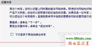 Mercury,水星,192.168.1.1 設置,有線路由器,192.168.1.1,網關地址,光纖貓接無線路由器