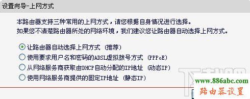 Mercury,水星,192.168.1.1 設置,有線路由器,192.168.1.1,網關地址,光纖貓接無線路由器